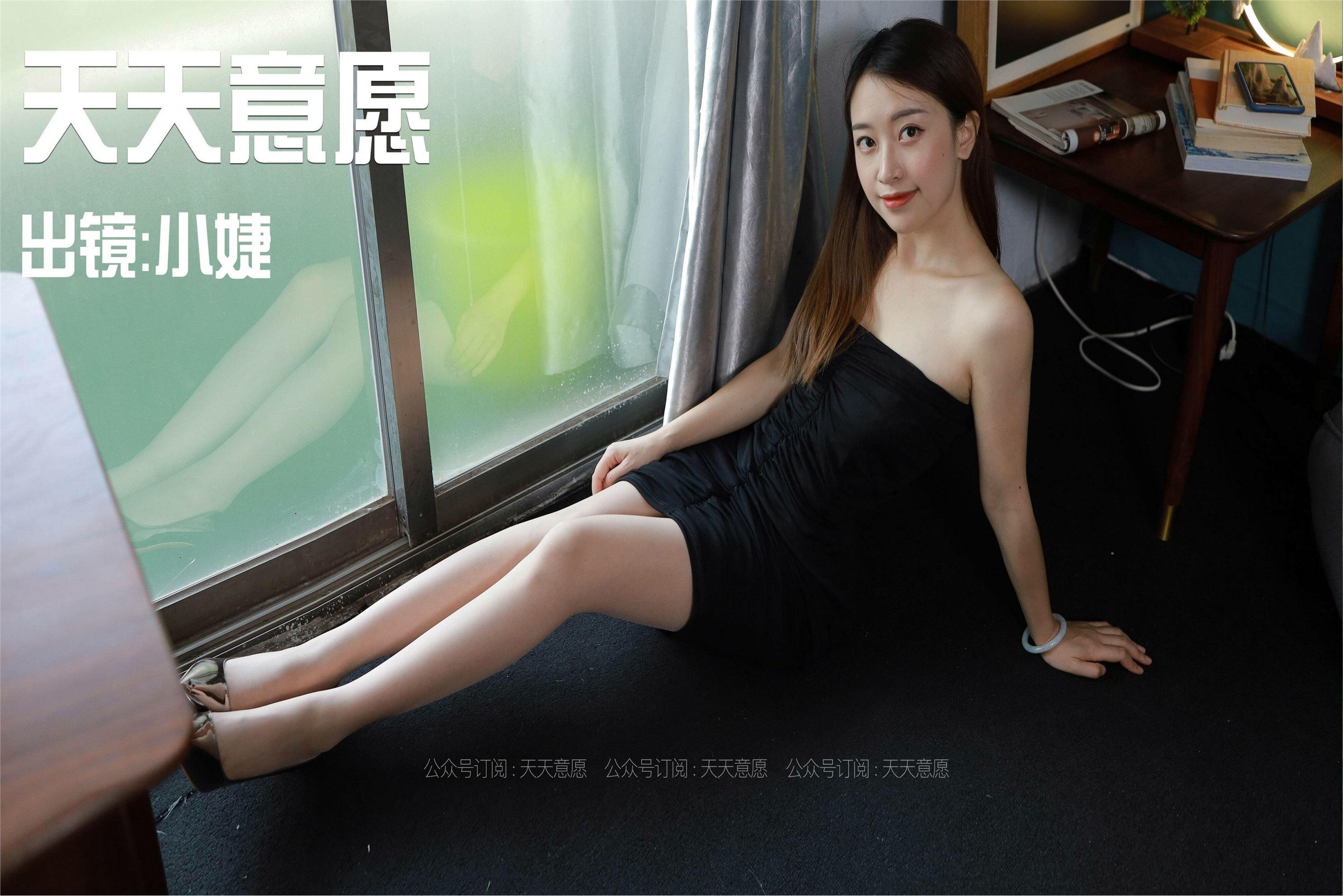 IESS异思趣向  2021.08.16 丝享家891：小婕《黑色包臀裙》